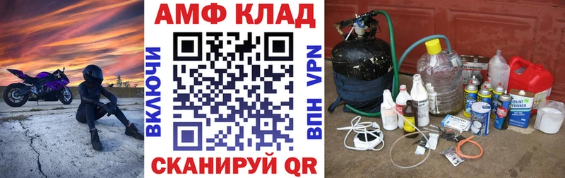 что такое наркотик  Кремёнки  Амфетамин 98% 