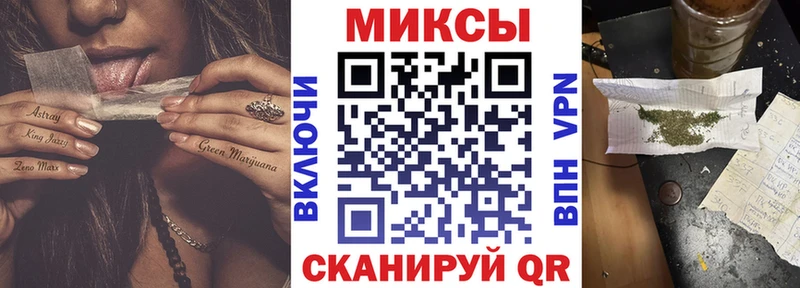 купить закладку  Кремёнки  БУТИРАТ BDO 