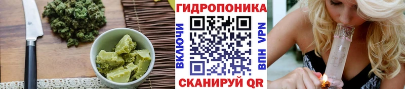 OMG ссылка  Кремёнки  Canna-Cookies марихуана 