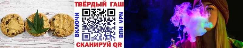 Печенье с ТГК марихуана Кремёнки
