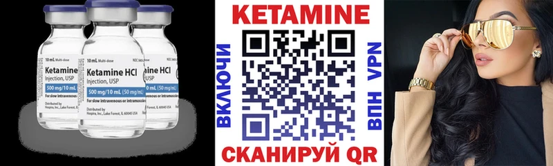 КЕТАМИН VHQ  MEGA ССЫЛКА  Кремёнки 