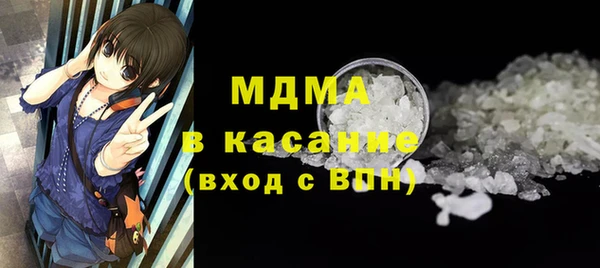 MESCALINE Балабаново