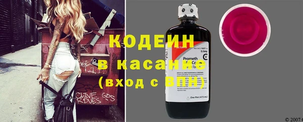 MESCALINE Балабаново