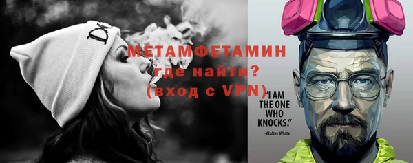 молекула духа Аркадак