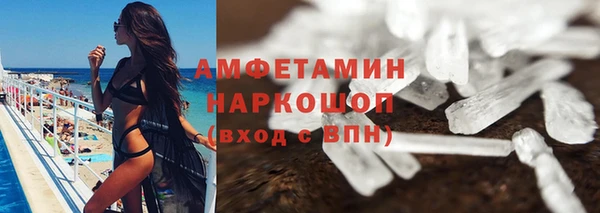 герыч Баксан