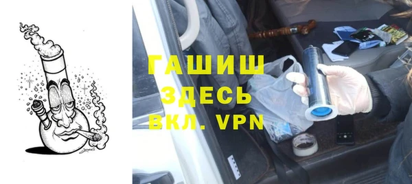 герыч Баксан