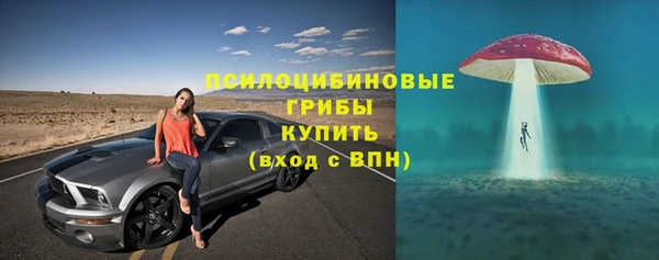 MESCALINE Балабаново