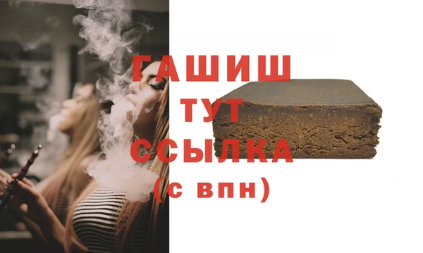 герыч Баксан