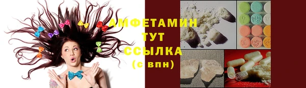 альфа пвп VHQ Арсеньев