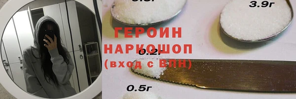 марки lsd Балахна