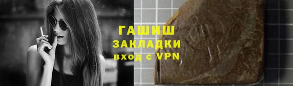 герыч Баксан