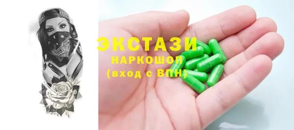 ALPHA PVP Покров