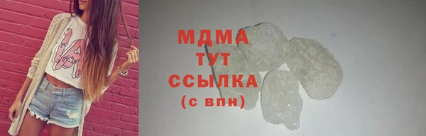 герыч Покровск