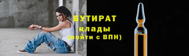 герыч Баксан