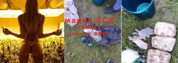 марки lsd Балахна