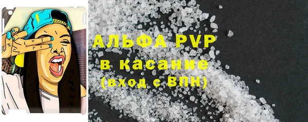 марки lsd Балахна