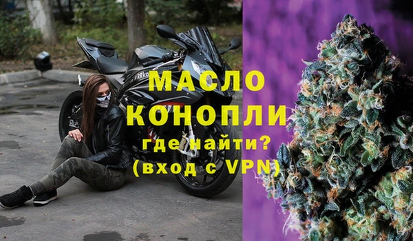 герыч Покровск