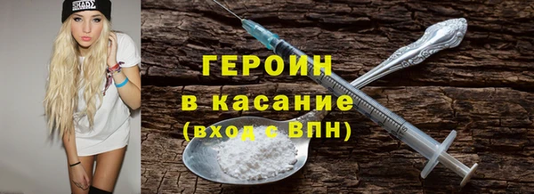 герыч Баксан