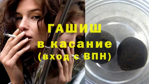 герыч Баксан