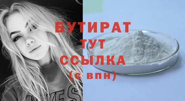 MESCALINE Балабаново