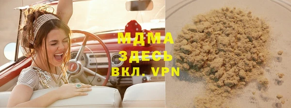 марки lsd Балахна