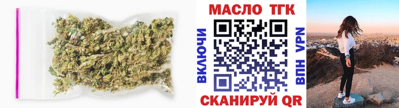 ТГК вейп  даркнет наркотические препараты  Кремёнки 